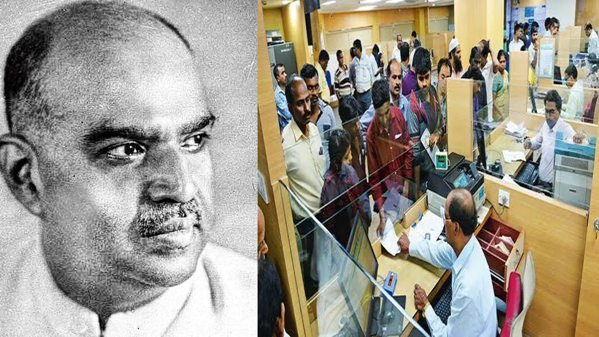 সোমবার ৬ জুলাই শ্যামাপ্রসাদ মুখোপাধ্যায়ের জন্মদিনে ব্যাঙ্ক বন্ধ – সেবা সম্পর্কে জানুন