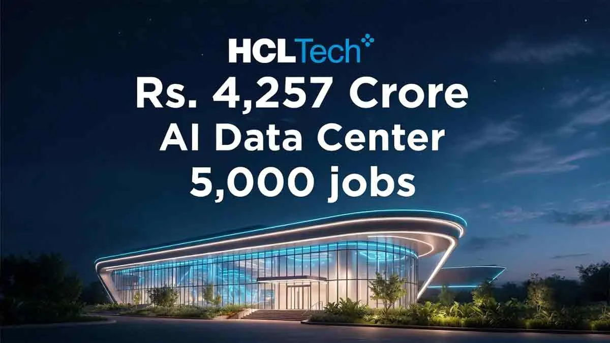 ওড়িশায় HCLTech‑এর ১৪,২৫৭ কোটি টাকার AI ডেটা সেন্টার, ৫,০০০ কর্মসংস্থানের সুযোগ