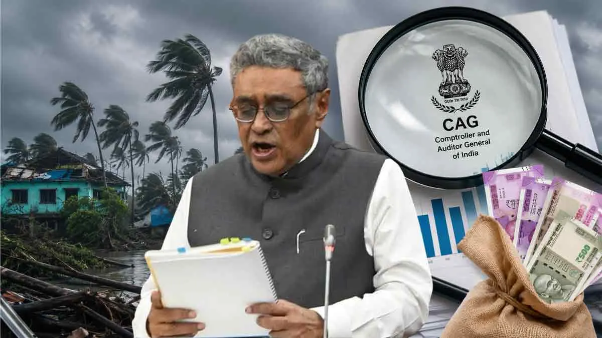 আমফান‑এর ক্ষয়ক্ষতি ৩২ হাজার কোটি টাকা বাড়িয়ে দেখানো হয়েছে: সিএজি রিপোর্ট
