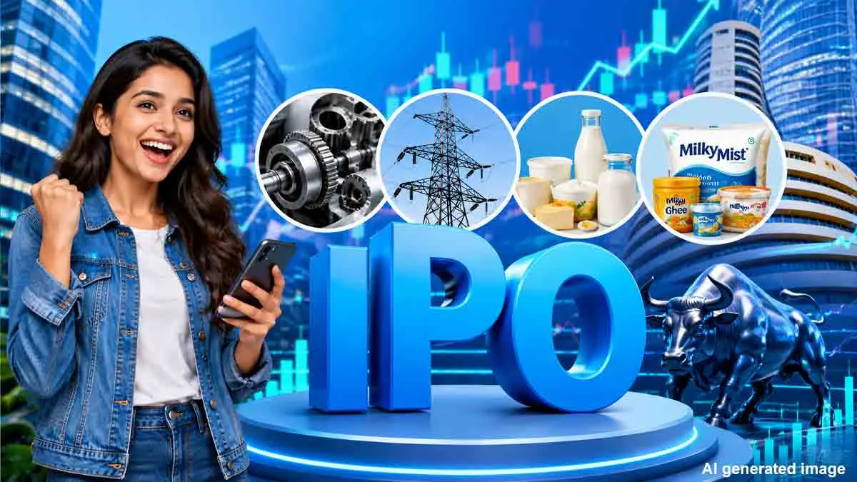 IPO‑তে GMP দেখে বিনিয়োগ করবেন? লাভের আগে জেনে নিন বড় ঝুঁকি