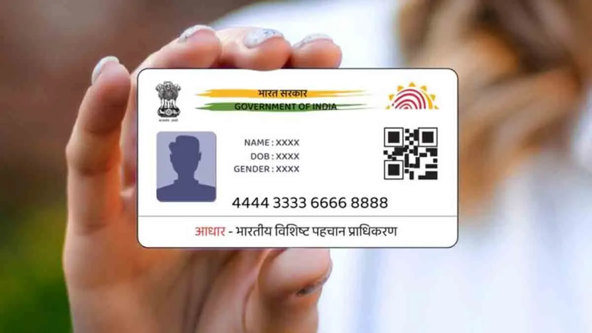 ১ জুলাই থেকে আধার নীতি‑তে ব্যপ্ত পরিবর্তন, UIDAI দিলো ছয় মাসের মোবাইল‑সীমা‑সুবিধা