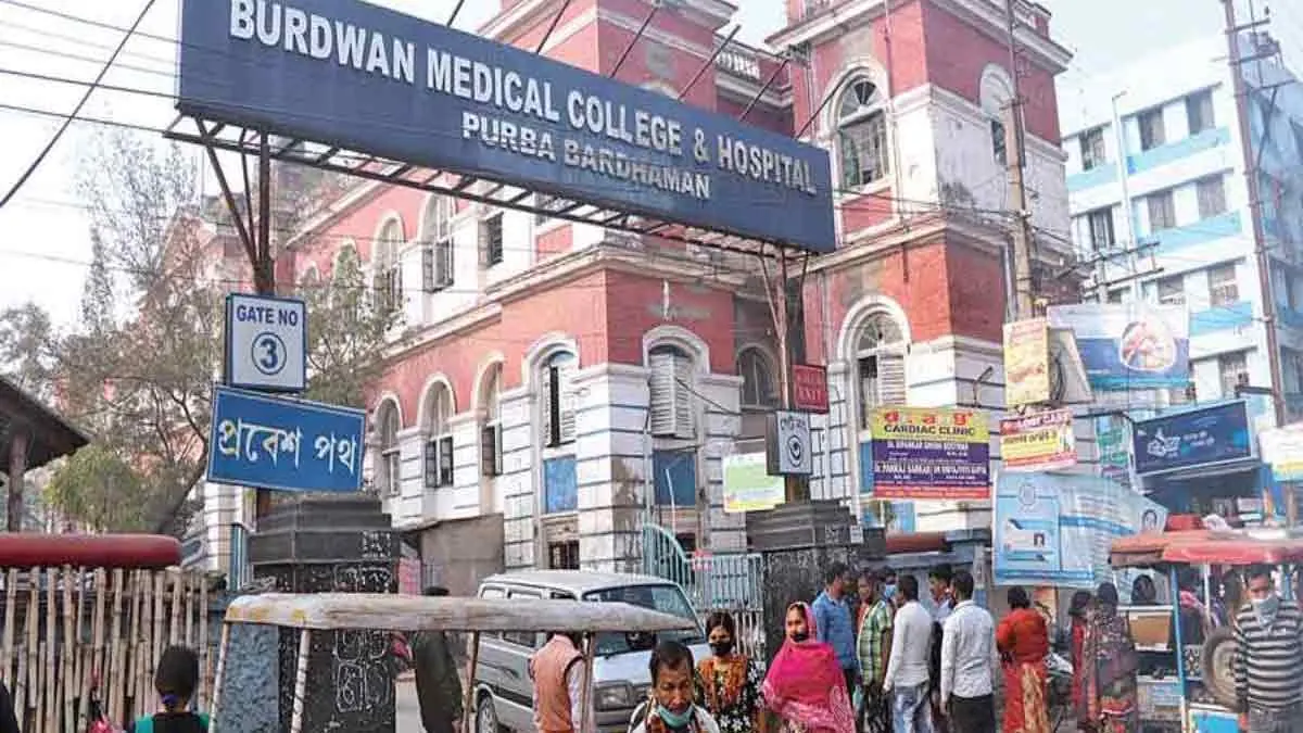 NEET‑এর প্রভাব! বর্ধমান মেডিক্যাল কলেজে ধর্না‑মিছিল‑অনশনসহ সবধরনের বিক্ষোভে নিষেধাজ্ঞা