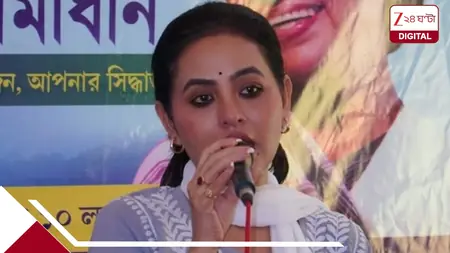 ** TMC কাউন্সিলর অনন্যা বন্দ্যোপাধ্যায়ের অফিসে মেকআপ রুমের অভিযোগ, কন্ডোম ও তোলাবাজি রেটচার্টের পুটফুটে জনরোষ