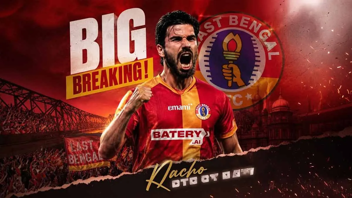 ** লাল‑হলুদ রক্ষণে লা লিগার ছোঁয়া! আতলেতিকোর প্রাক্তনীকে সই করাল ইস্টবেঙ্গল