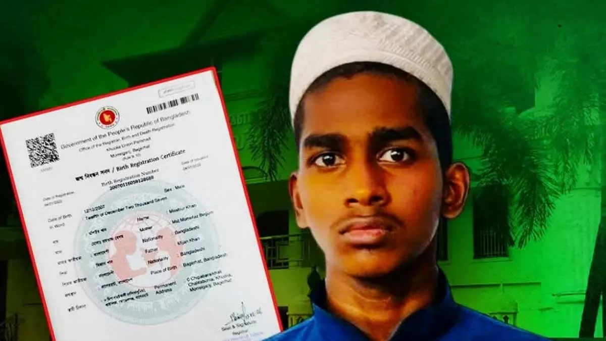 ** জাল নথি নিয়ে মাদ্রাসায় আশ্রয়! কেরলে গ্রেফতার অবৈধ বাঙালি মশিউর