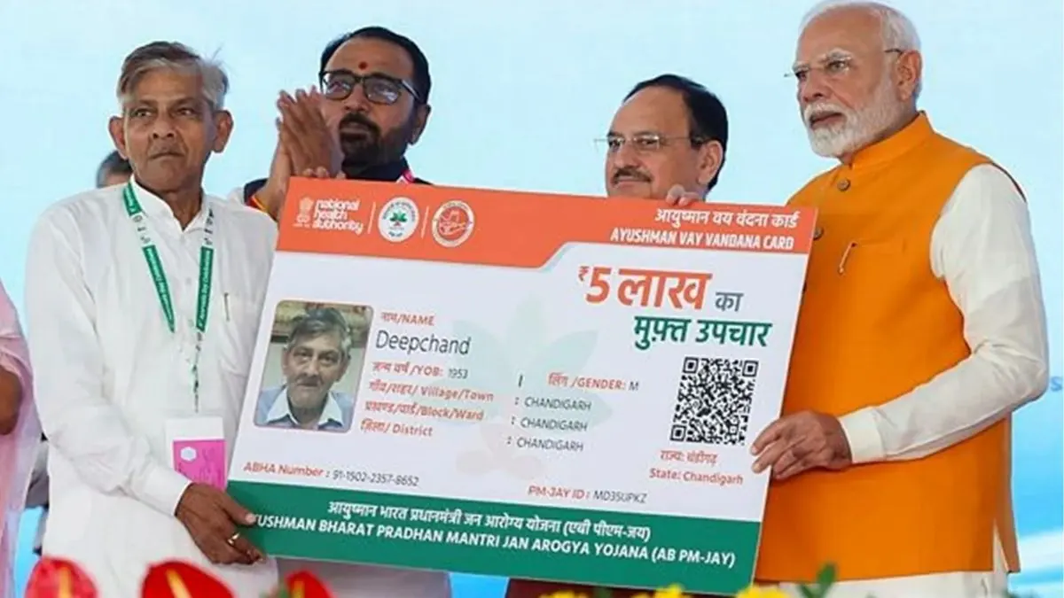 ** আয়ুষ্মান ভারত প্রকল্পে জালিয়াতি বিরোধী অভিযান! ২০০০‑এর বেশি হাসপাতাল বাদ, ১২০০ সাসপেন্ড