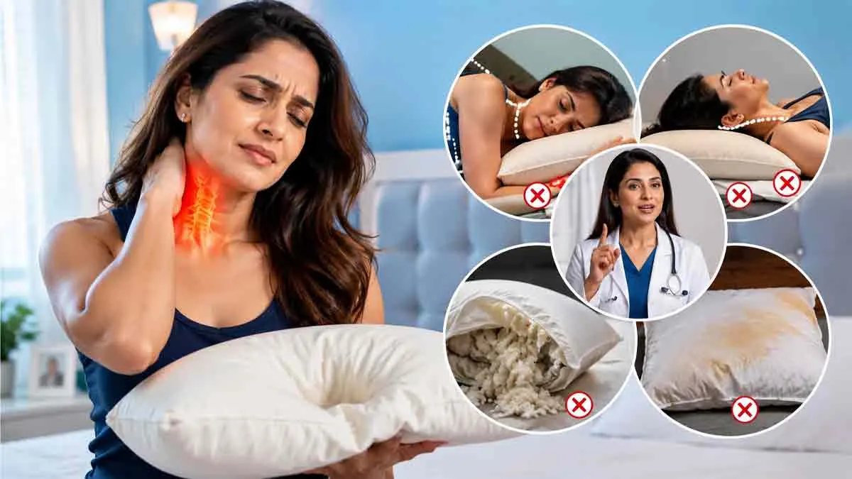বালিশ বদলানোর সময় এসেছে? ঘাড়ের সাপোর্ট কমে যাওয়ার ছয়টি লক্ষণ জানুন