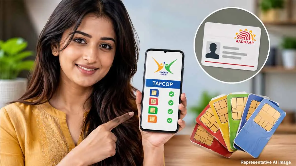 সঞ্চার সাথী: আধারে আপনার কতটি সিম? দু’ মিনিটে TAFCOP‑এ জানুন সব তথ্য
