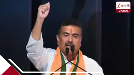 সি.এম. শুভেন্দু অধিকারী টেবিলে ফাইল জমলেই “অ্যাকশন”— সল্টলেকের ‘পাঠশালায়’ নতুন মন্ত্রীদের হাতে‑হাতে প্রশিক্ষণ