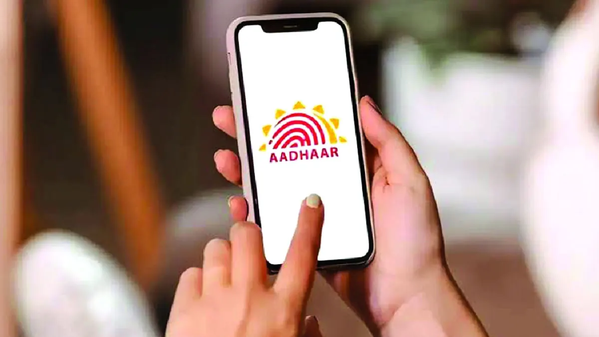 নতুন আধার অ্যাপ ডাউনলোড করেছেন ৩.১ কোটি মানুষ, এর বিশেষত্ব কী?